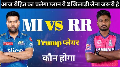 Mi Vs Rr Dream 11 Prediction MI Vs RR Dream 11 Team Mumbai Indians