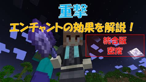 【マイクラ】「スプラッシュポーション」の特徴と作り方を解説！ ビビアンのマイクラ攻略ブログ