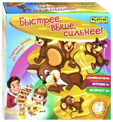 "Игра настольная "БЫСТРЕЕ, ВЫШЕ, СИЛЬНЕЕ!" (Ф71777)" купить настольные ...