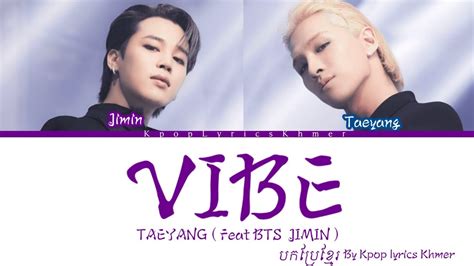 Vibe Taeyang Feat Bts Jimin Lyricsបកប្រែខ្មែរ Youtube