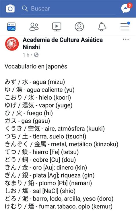 Traductor Japones Español Foto