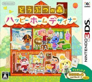 Animal Crossing Happy Home Designer - Nintendo 3DS ROM & CIA - Download