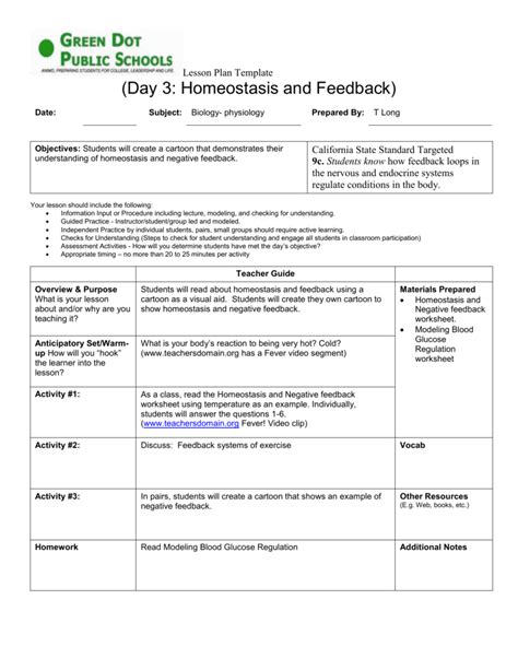 Feedback Mechanism Worksheet Prntbl Concejomunicipaldechinu Gov Co