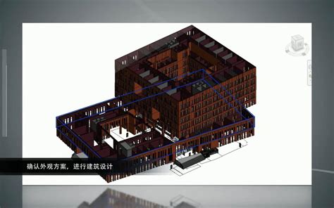 2018龙图杯bim竞赛作品展示视频 西南交通大学哔哩哔哩bilibili