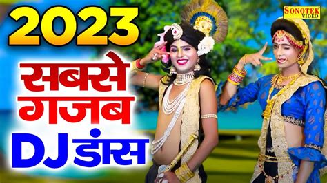 सुपरहिट कृष्ण भजन 2023 नैनो से मारी जो कटारी Naino Se Mari Jo