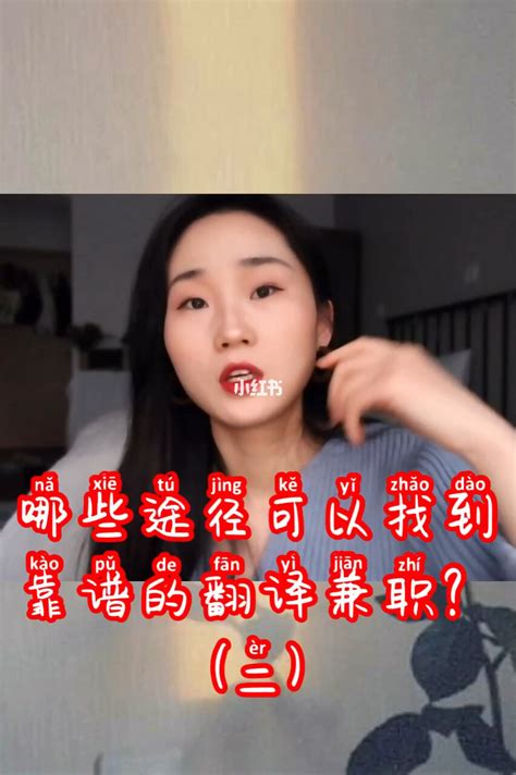 经验网上做兼职有哪些靠谱的项目 三龙创业网