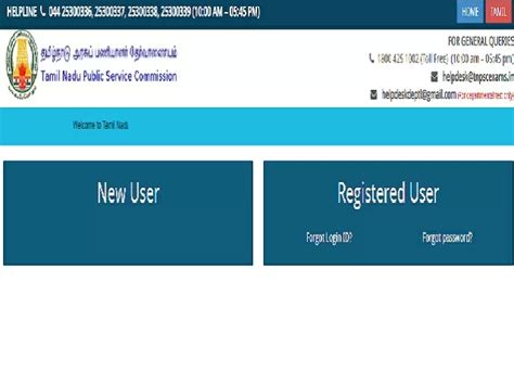 TNPSC Group 1 2020 Prelims Admit Card Out Tnpsc Gov In Check TNPSC