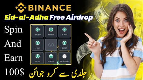 Binance Eid Al Adha Free Airdrop Today New Airdrop Binance