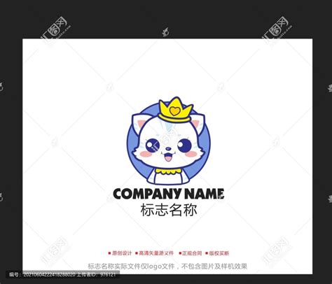 卡通猫logo 食品饮料 LOGO 吉祥物设计 设计模板 汇图网www huitu