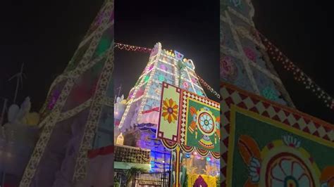 Lord Sri Venkateswara Swami Temple Darshan Tirumala Tirupati