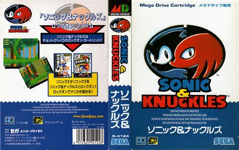 Sonic And Knuckles Jp Cover Art Full Sonic And Knuckles Classic Sonic