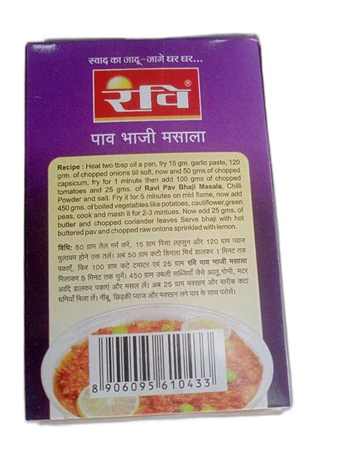 Ravi Pav Bhaji Masala Packaging Size 50 Gm Packaging Type Box At Rs 40box In Indore