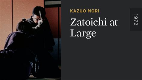 Zatoichi at Large - The Criterion Channel