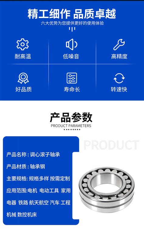 调心滚子轴承22217 22218 22219 22220 22222mb减速机用轴承 阿里巴巴