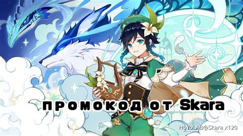 Промокод много активаций! Открой пост что бы посмотреть промокод ...