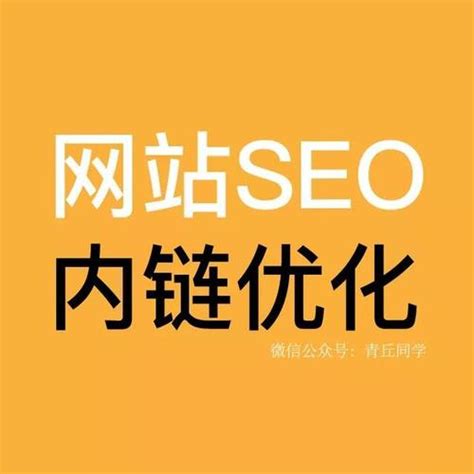 如何提升网站在百度的seo排名？（学习百度seo技巧，优化网站排名） 8848seo