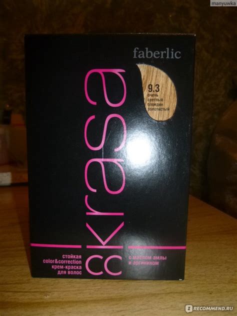Стойкая СС крем-краска для волос Faberlic Krasa - «Дешевая и хорошая ...