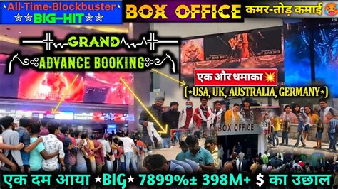 Adipurush Massive Advance Booking Adipurush Usaukaus