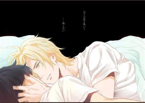 Pin By On Banana Fish Banana Art Gay Fish Anime