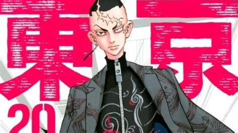 Top 15 Des Personnages Les Plus Forts De Tokyo Revengers Manga