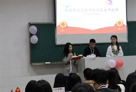 学院党建服务中心组织开展“承五四精神，扬青春风采”党史校史知识竞赛活动 艺术与传媒学院