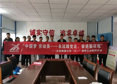 心系职工 情暖一线 行业新闻 人民交通网