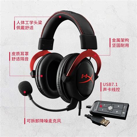 Hyperx极度未知cloud2飓风二头戴式csgo吃鸡电竞游戏耳机电脑耳麦 淘宝网【降价监控 价格走势 历史价格】 一起惠神价网