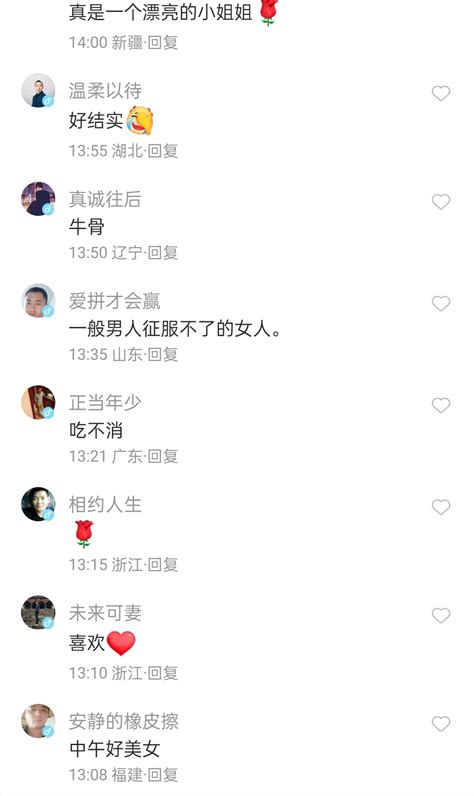 你介意娶离异带孩子的女人么？ 知乎