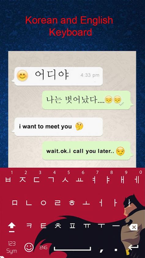 Android 용 Korean Keyboard 2019 Korean Typing Keypad 다운로드