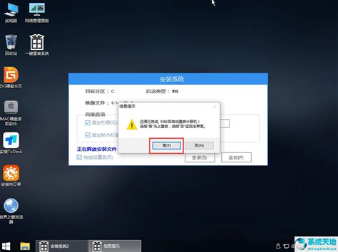 神州笔记本怎么升级win11 神舟电脑升级win11详细教程 系统之家 系统之家