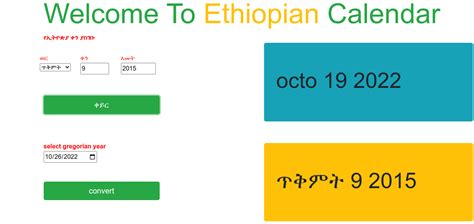 Ethiopian Gregorian Calendar Converter Zena Angelia