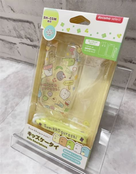 【未使用】 新品・未開封 Docomo Select キッズケータイケース Sh 03m専用 すみっコぐらし ストラップ付 アクセサリー