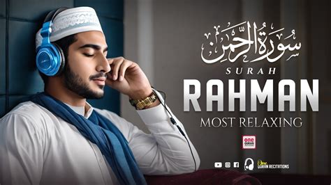 Surah Ar Rahman سورة الرحمن This Superb VOICE Will TOUCH Your HEART