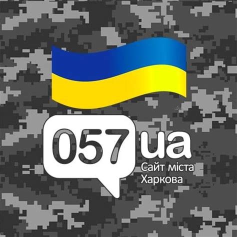 Новости Харькова - 057.ua