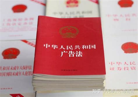 5月即将实施的《互联网广告管理办法》， 广告人看过来？ 知乎