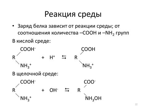 Растворы высокомолекулярных веществ (ВМС) - online presentation