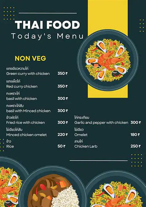 Thai Food Menu