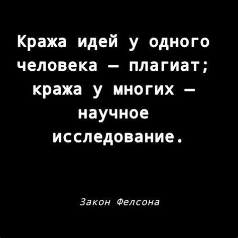 Законы Мерфи