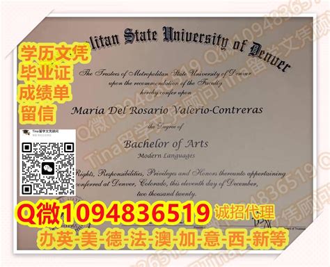 Msu Denver文凭证书成绩单」美国学历认证q微信1094836519办理丹佛大都会州立大学毕业证书毕业成绩单美国丹佛大都会州立大学