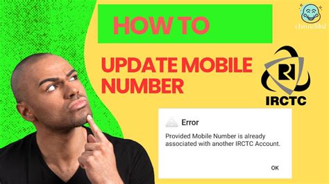 Irctc Me Mobile Number Update Kaise Kare YouTube