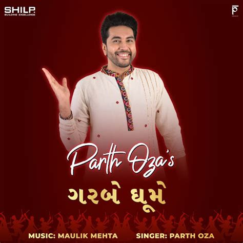 Parth Oza Non Stop Garba Garbe Ghoome Youtube Music