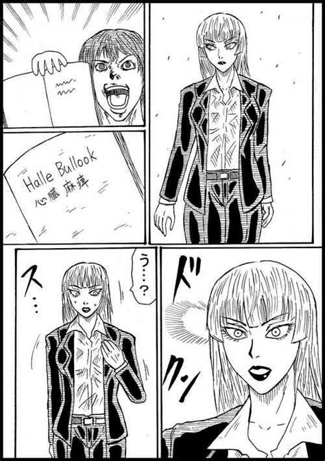 Character Halle Lidner Popular Nhentai Hentai Doujinshi And Manga