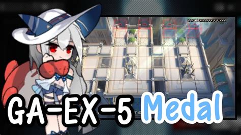 [arknights] Ga Ex 5 Medal Youtube