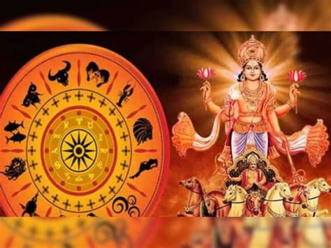 Sun Transit 2023 Surya Gochar In January Surya Rashi Parivartan Sun And