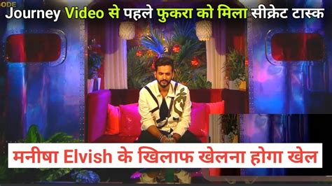 Bigg Boss Ott 2 Live Midnight Journey Video Confession Room Fukra