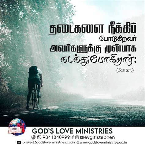 Top Bible Verses Tamil Images Amazing Collection Bible Verses