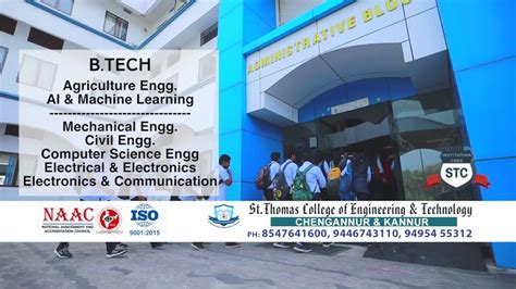 St Thomas College Of Engineering And Technology Promo Video Youtube