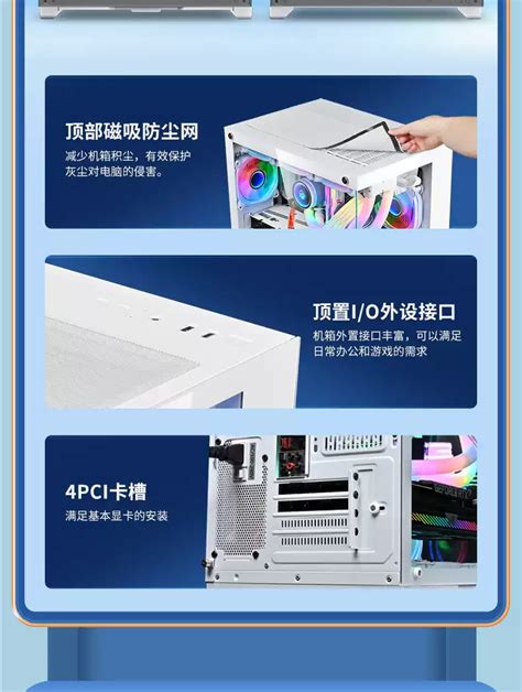 玩嘉孤勇者雪白色电脑机箱台式机MATX海景房240 360水冷全侧透ITX Taobao