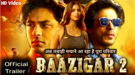 Baazigar 2 Official Trailer Full Details बजगर 2 शहरख खन आरयन