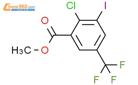 methyl 2 chloro 3 iodo 5 trifluoromethyl benzoateCAS号180035 40 9